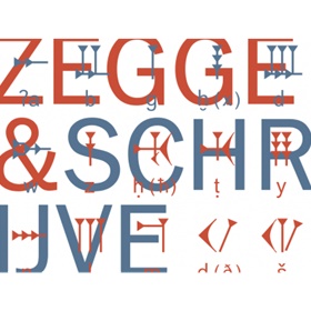67882.logo_Zegge_en_Schrijve-9563d328dc.png
