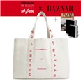 Creatief team Harper's Bazaar ontwerpt 'literaire tas'
