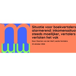 Noodklok